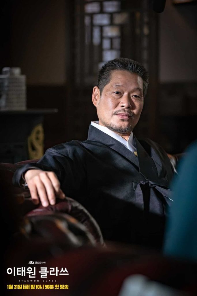 Jang Dae-hee