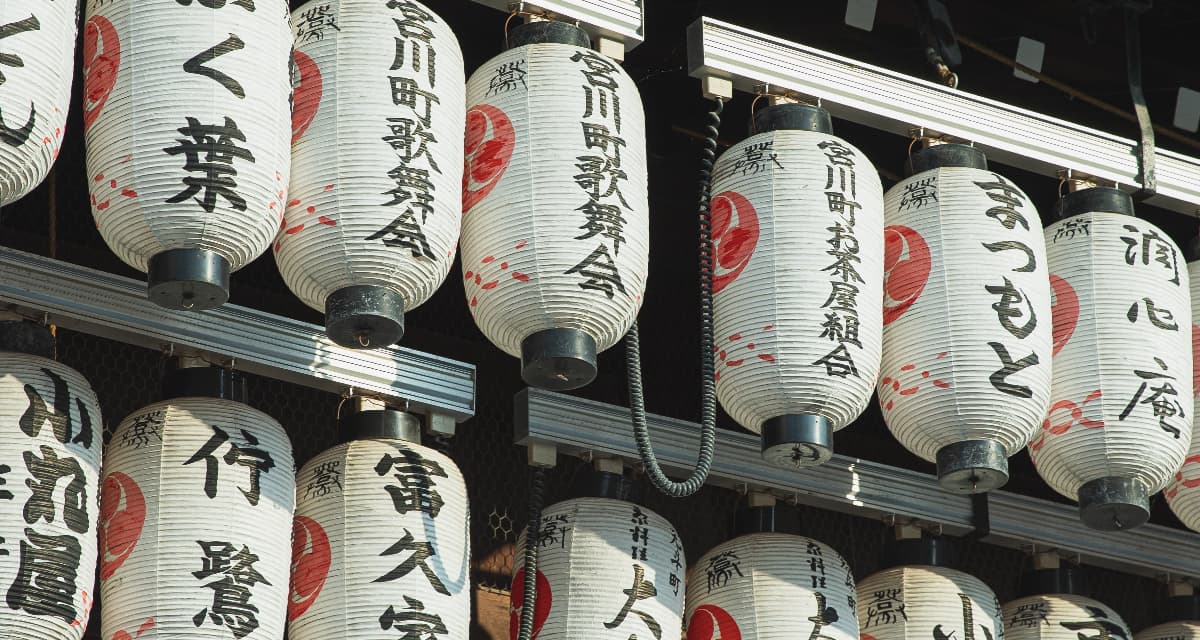 Le Japon s’invite au Canada : comment la culture nipponne inspire les artistes et les créateurs  Authentiques lanterne de papier japonaises chochin suspendues à un mur